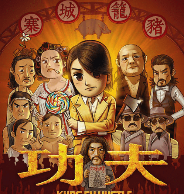 功夫圣医 搜狐网