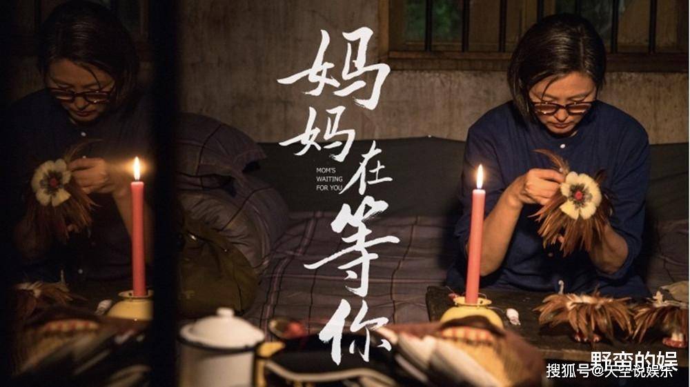 《妈妈在等你》接档《生活万岁》,上星央八,张延,宋佳