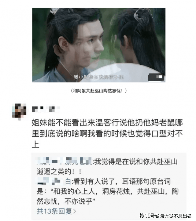 就想问问男的看不看山河令此剧大爆只因腐女不挑了吗