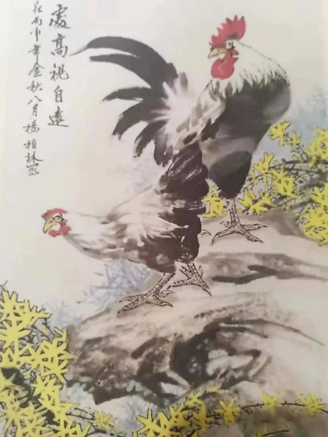 人民艺术家杨柏林国画作品欣赏