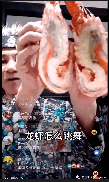 狮城卖鱼哥商标在中国被盗正版瞬间成盗版