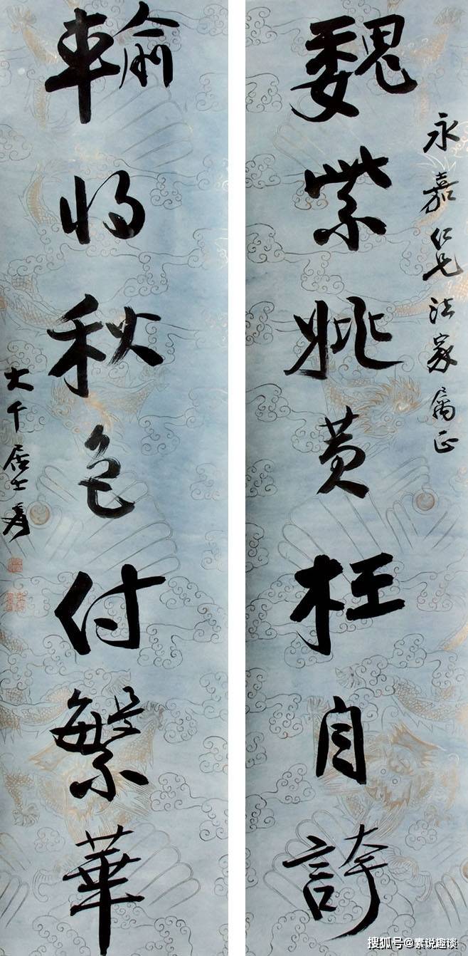 张大千书法作品欣赏:草书堪比黄庭坚,大千体风格难以模仿