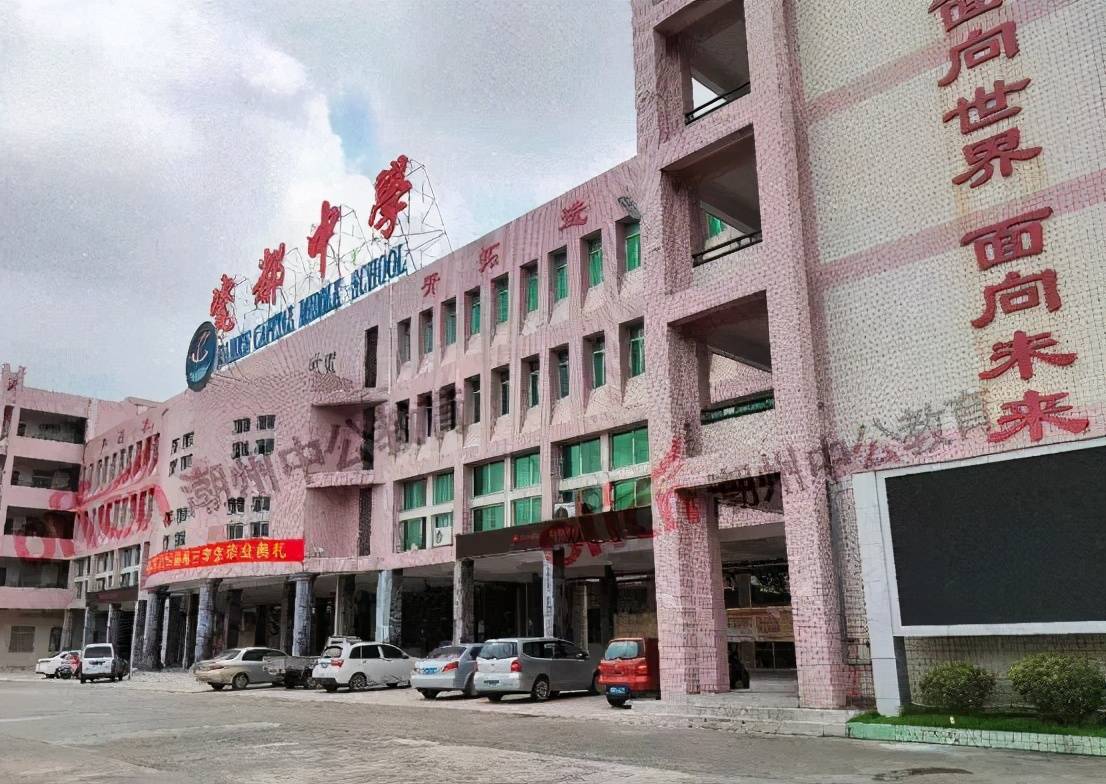 鼎福大酒店,威尼斯酒店  考点十一: 瓷都中学  考点地址: 潮州市潮汕