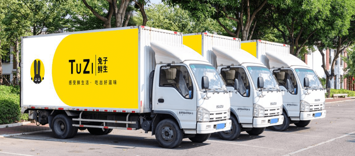 2021年打响第一股抢跑之战 兔子鲜生何受资方频青睐