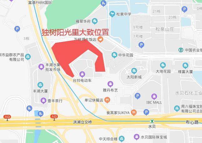 东晓街道文锦北路与太白路交汇处,从 3号线水贝地铁站走到项目正大门
