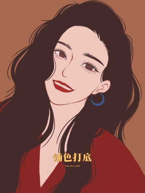 人物插画~时尚的潮流女孩!