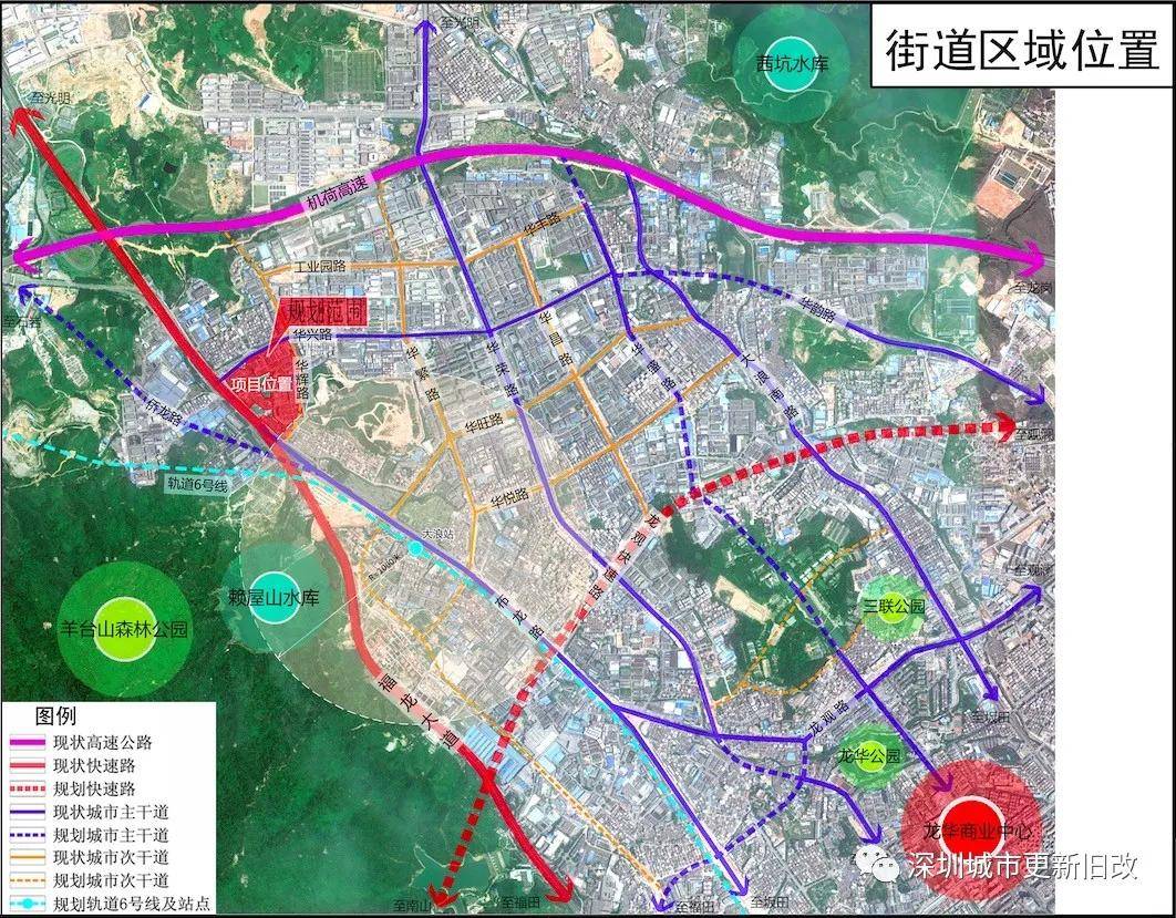 深圳龙华旧改规划2020,深圳龙华规划图2020 深圳龙华 38个"旧改"项目正式曝光