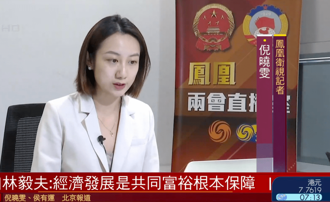 来源:凤凰卫视倪晓雯,侯有运 北京报道  编辑:栗唯 返回搜