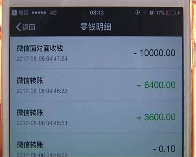 原创工资刚到账就全部转出,千万不要再这么做了,影响不是一丁半点