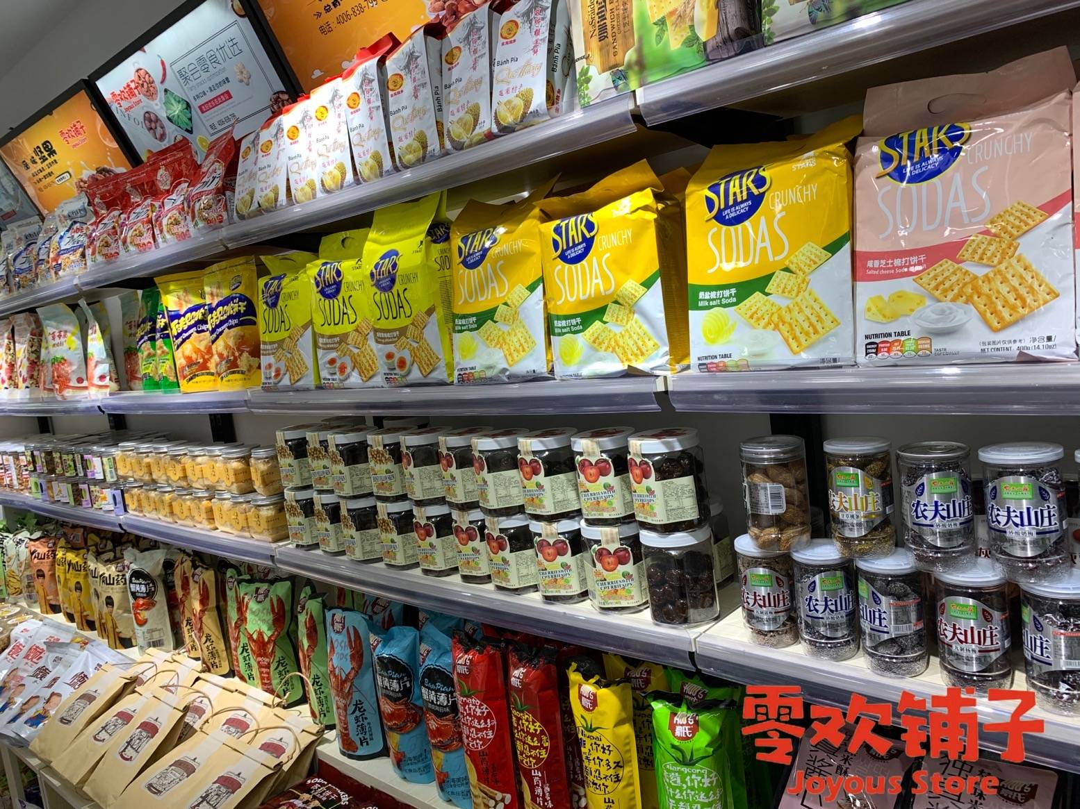 零欢铺子分享零食店经营小妙招卖零食月入数万