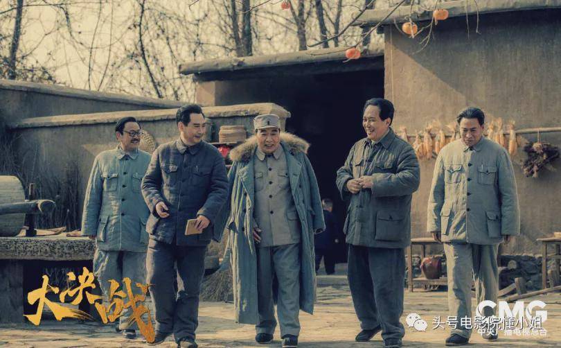《大决战》影评:于和伟,能演好林彪吗?