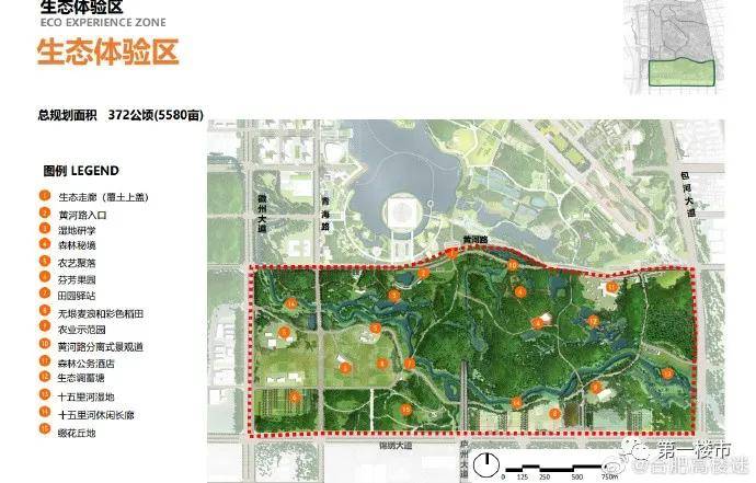 骆岗生态公园全规划出炉科创cbd园博园国际会议中心锦绣湖二期都要建