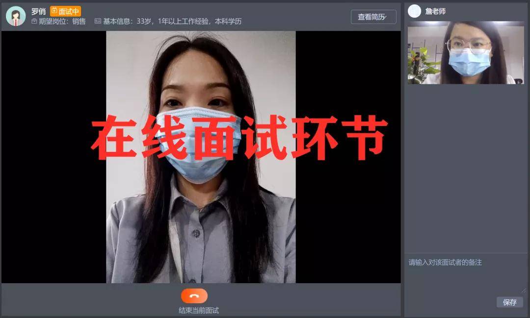 好工作在线面定安县2021年春风行动线上招聘会视频面试开启