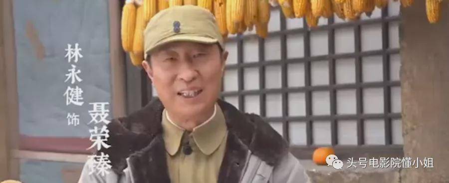 《大决战》影评:于和伟,能演好林彪吗?