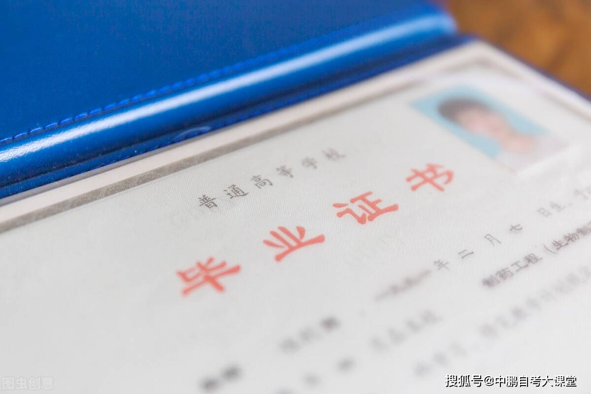 学位证书延迟拿 来自搜狐网