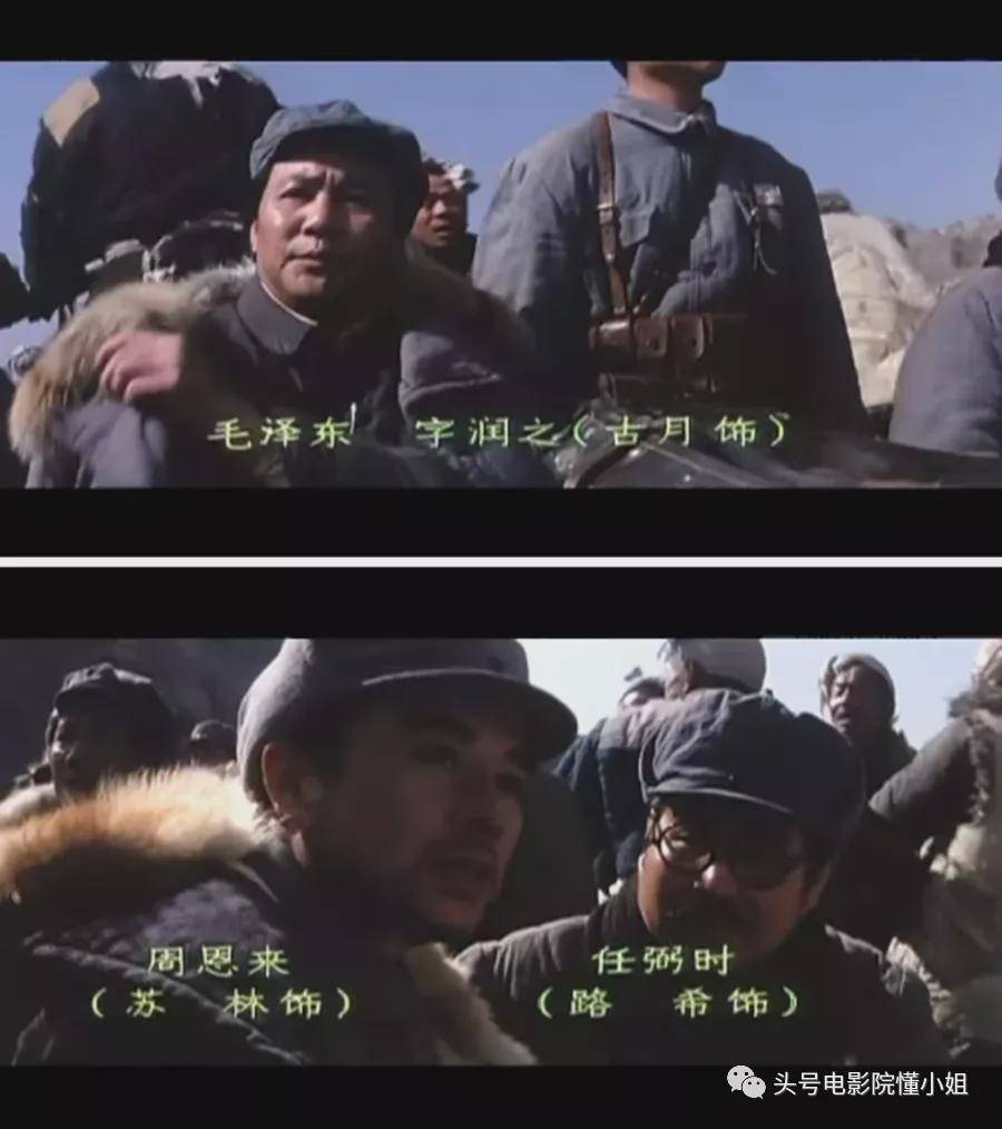 《大决战》影评:于和伟,能演好林彪吗?