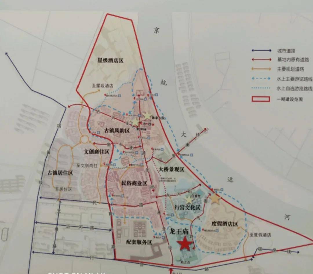 图片来源:宿迁城市吧 皂河龙运城项目在2020年8月4日举行建设推进会