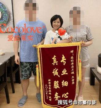 原创好月嫂推荐8年母婴护理师经验,爱的果实月嫂育婴师