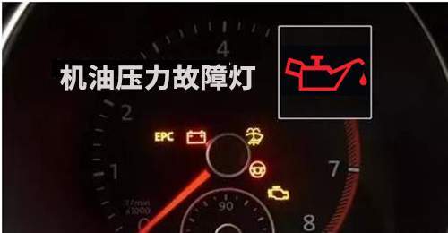 洒水车发动机油报警灯亮是什么原因_搜狐汽车_搜狐网