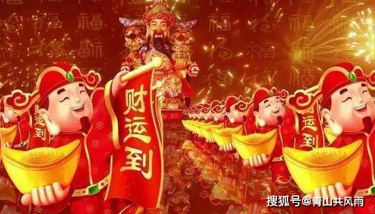 原创财神方位选的好本命年来财不会少2021年生肖牛财神方位在哪里