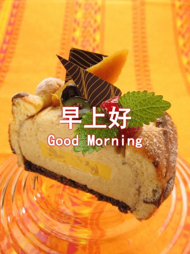 原创超级漂亮早上好动态唯美问候图片最美早上好温馨祝福语句