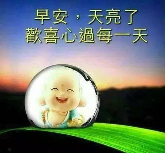 群发朋友圈早上好祝福语吉祥图片 早安祝福语句子