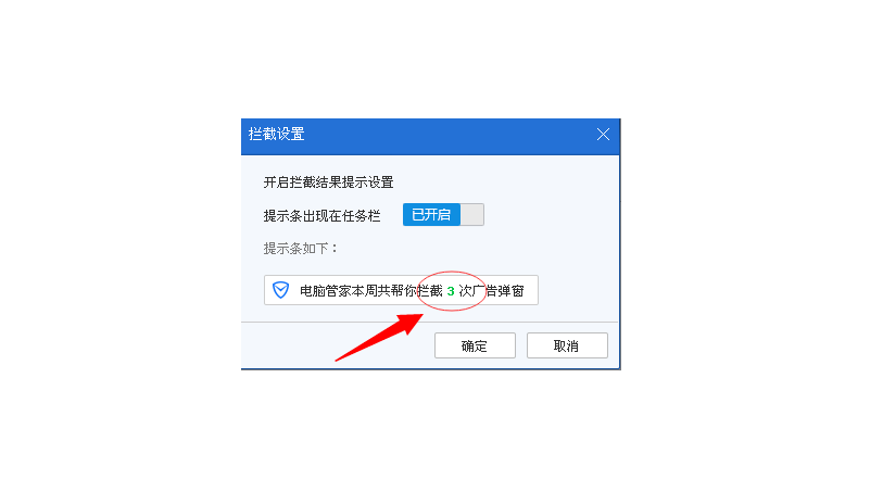 电脑总是弹出乱七八糟的广告!永久关闭弹窗广告,再也不怕被干扰