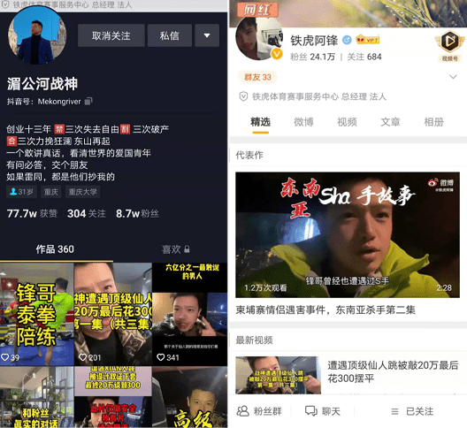 2,唐会:抖音百万粉丝汽车博主,三个汽车服务品牌及文化公司; 独立