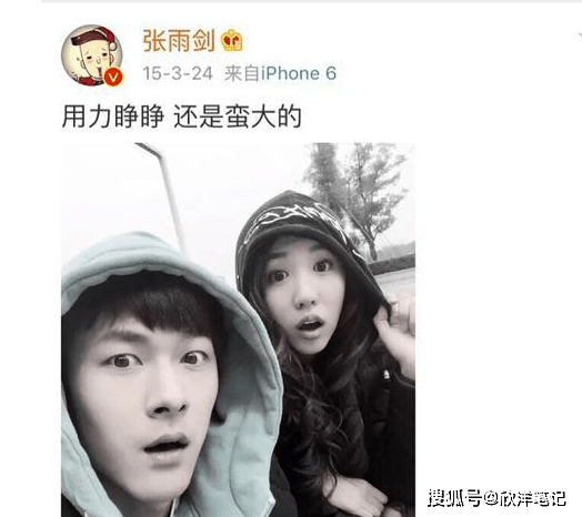 "单身"人设崩塌?张雨剑被迫承认有女儿,这段恋情竟然传了三年