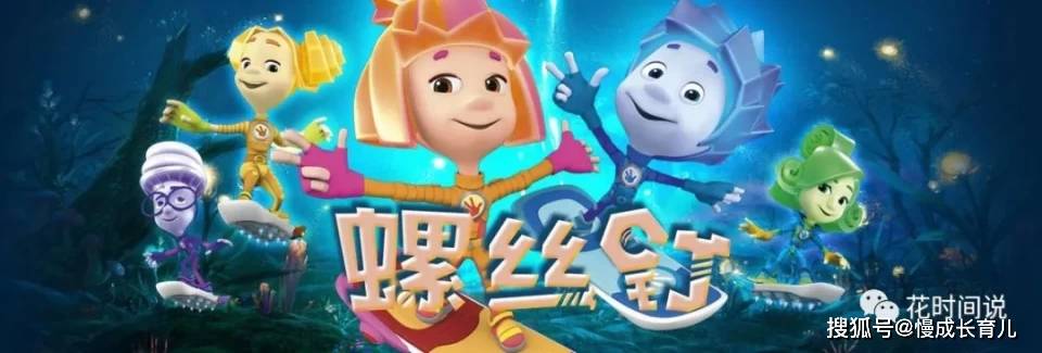 《螺丝钉》