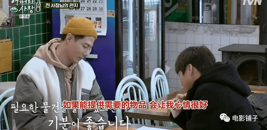 《偶然的社长》影评:又一款9分开局,不愧是tvN!