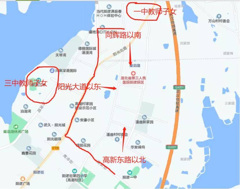 图文详解:阳逻街小学对口小区(一小~五小)