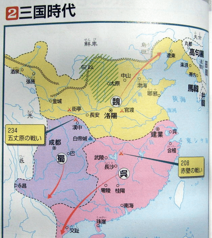 日本教科书中的中国历史地图:消失的夏朝,夸张的唐朝