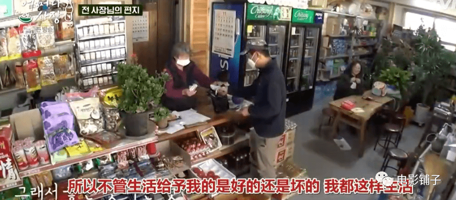 《偶然的社长》影评:又一款9分开局,不愧是tvN!