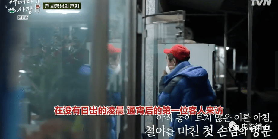 《偶然的社长》影评:又一款9分开局,不愧是tvN!