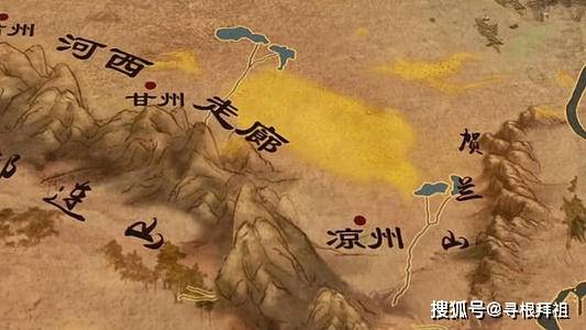 采取"依辽和宋"的政策,集中力量打通河西走廊"德明立国兴,灵,不得
