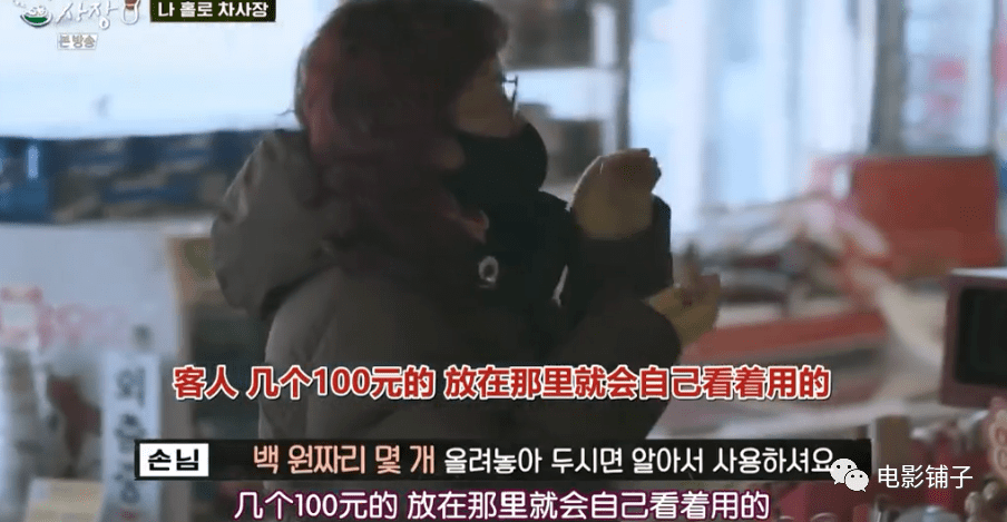 《偶然的社长》影评:又一款9分开局,不愧是tvN!