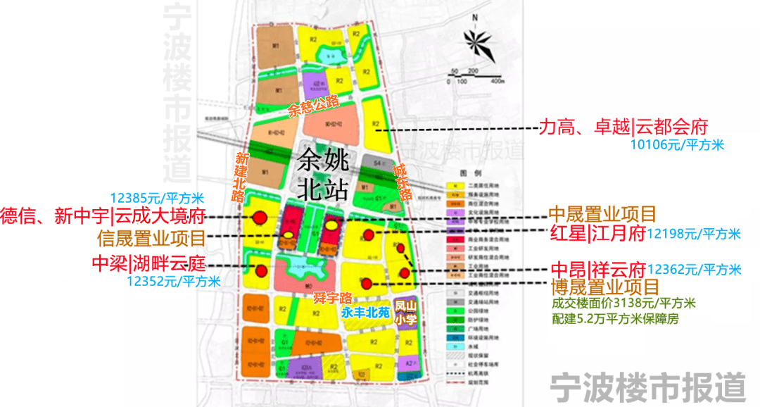 中国云城余姚高铁新城片区新规划来了