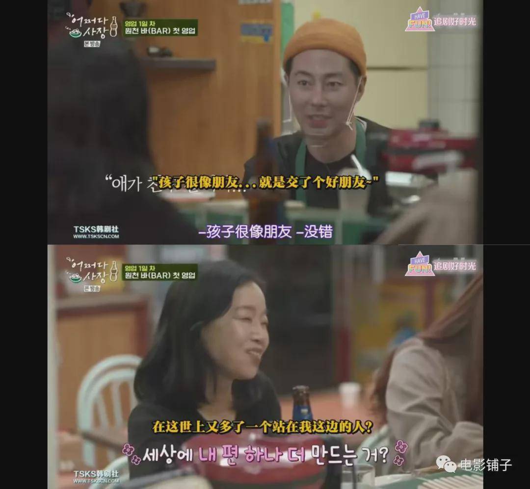 《偶然的社长》影评:又一款9分开局,不愧是tvN!