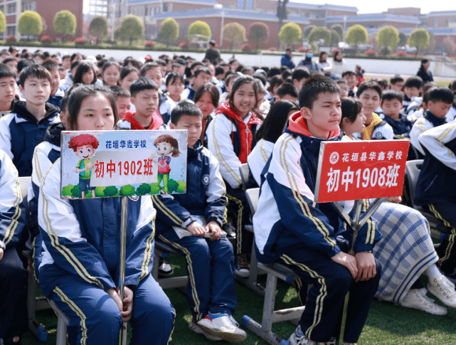 花垣县华鑫学校举行开学典礼暨法制教育,表彰120名十佳学生