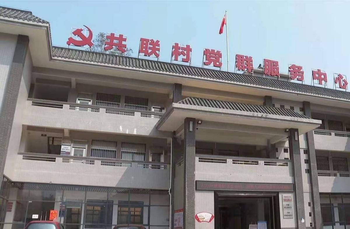 改扩建后的村级党群服务中心.受访者供图.