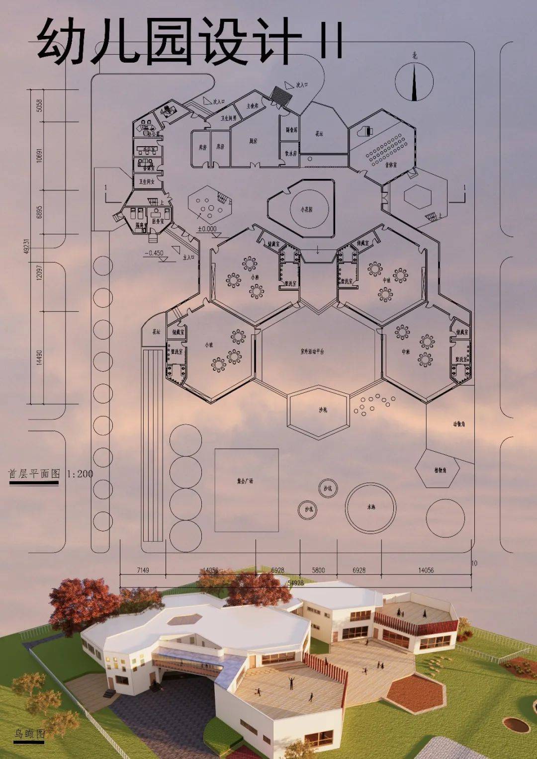 河北大学建筑学2019级春学期课程展:幼儿园方案设计