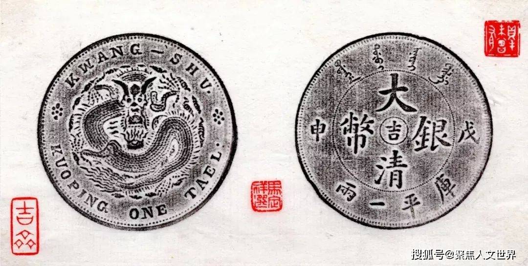 他一生嗜"钱"如命,捐给博物馆的藏品装了74箱