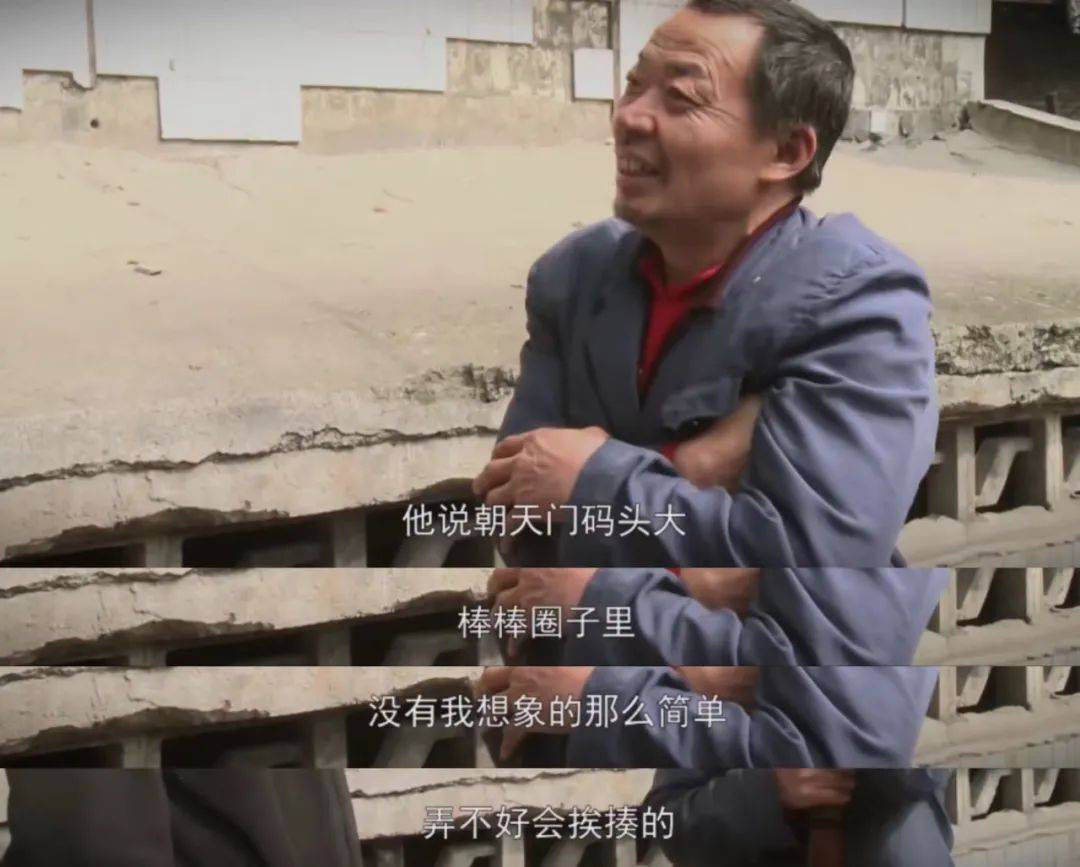 《最后的棒棒》影评:9.6分好片的男主角走了,但无人问津