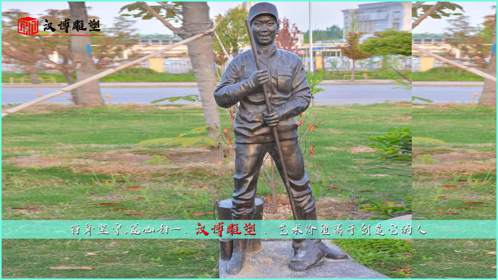 劳动主题铜雕,现代工艺雕像,公园景观雕塑