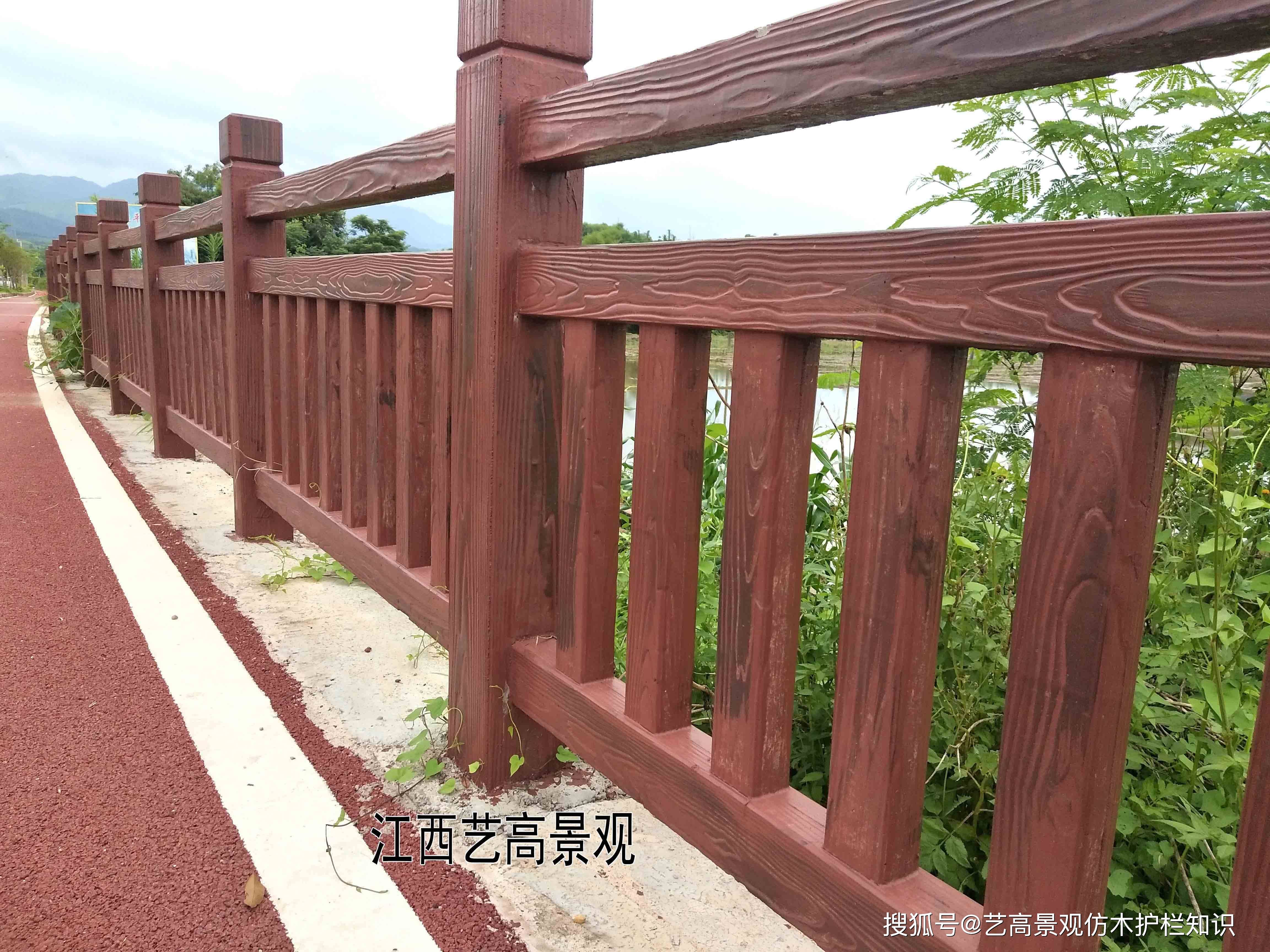景德镇防腐木栏杆,江西仿木护栏生产厂家供应美丽新农村