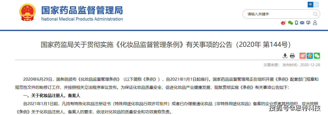 化妆品行业论坛_安全健康的化妆品牌子_健康化妆美容论文