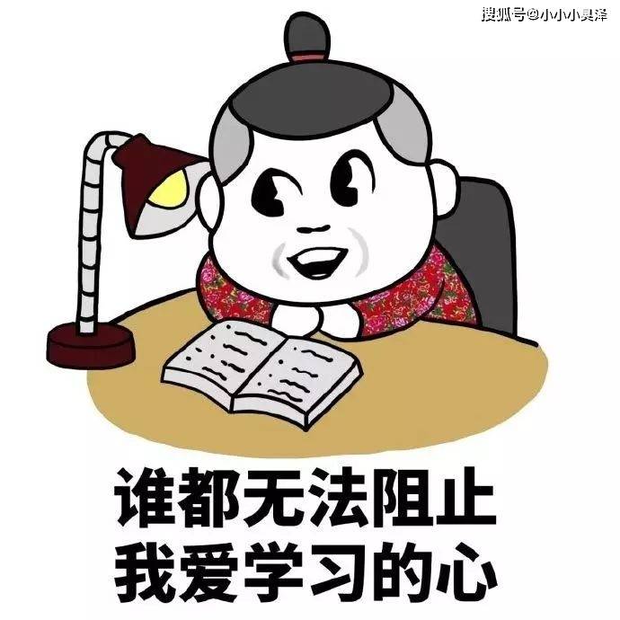 原创爆笑故事:老师让我发奋图强,我听成了谐音,导致全校都放假了!