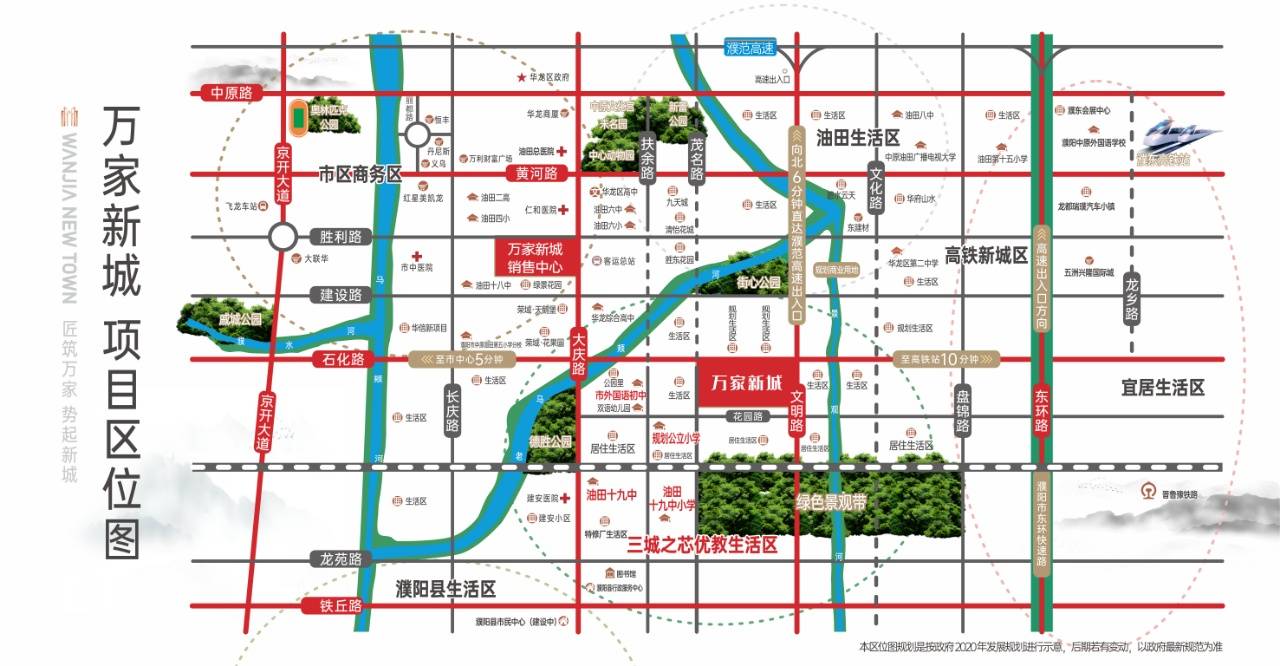 万家新城2021万家新城住宅,新品升级,即将面世!致敬濮阳地暖入户.