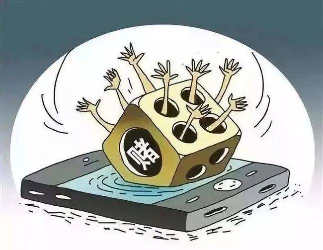 推广赌博软件!文山州2人被抓!